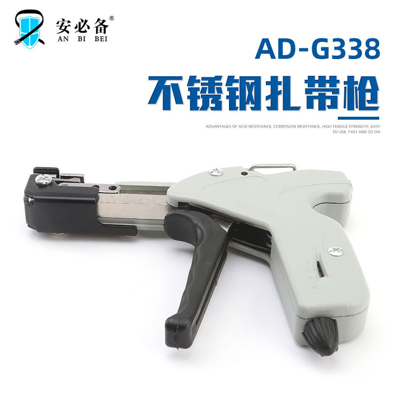Two-up tool AD-G338 stainless steel tie tool self-lock-type tie tie…