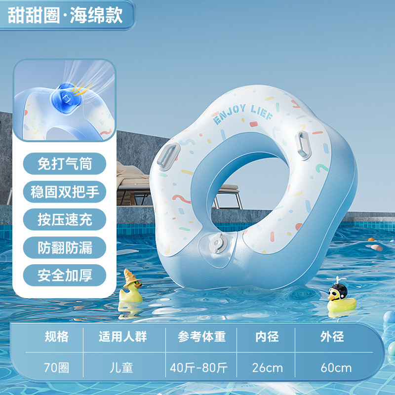 インフレータブル子供用浮き輪ダブルハンドル大人用二層PVC厚みのある屋外水泳救命浮輪ポータブルポケットリング|undefined