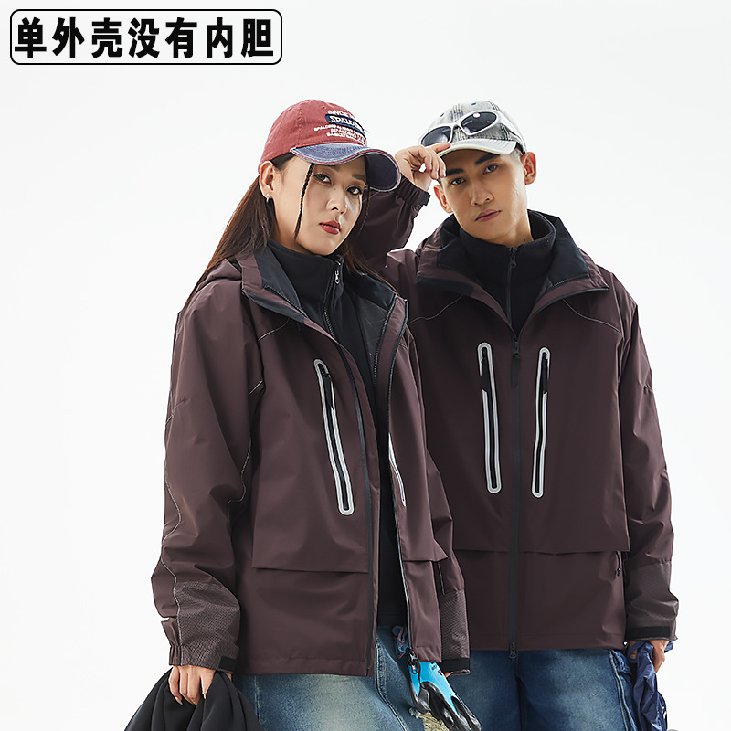 山系冲锋衣女三合一冲锋衣男户外无氟防水防风宽松外套可拆卸内胆|undefined