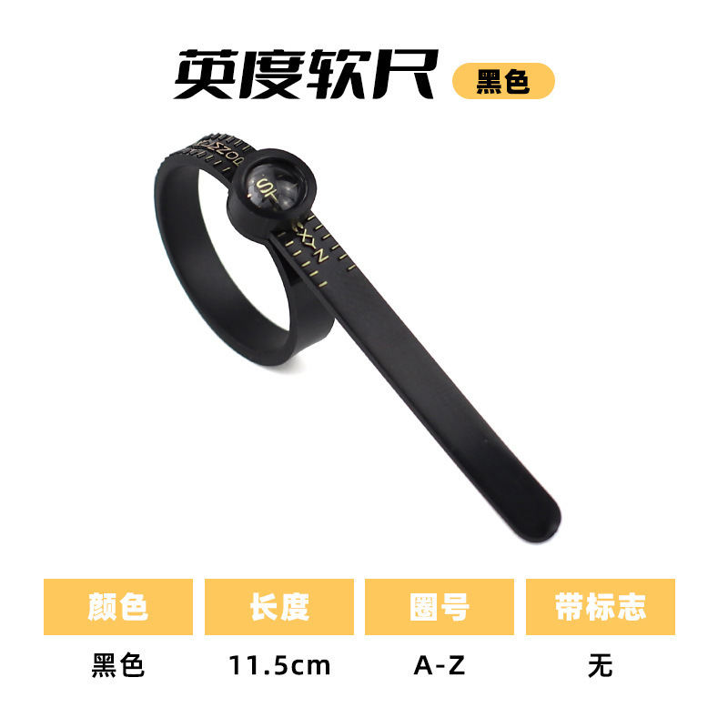 거울이 달린 영국식 반지 측정 링(검은색)