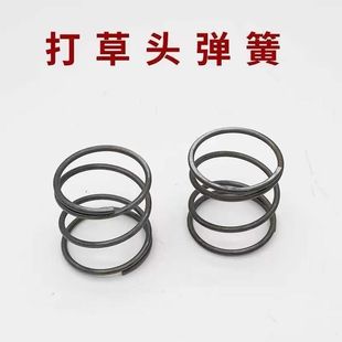 Lawn Mower Cutting Head Spring Cutting Head Accessories Komatsu Mitsubishi Lawn Mower Cutting Head Cutting Rope Head