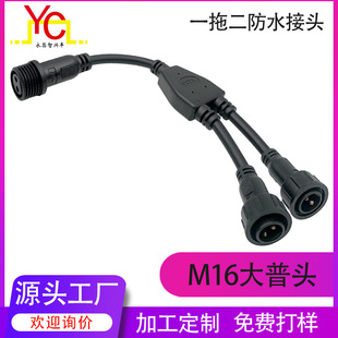 ������ˮ���^M16�����zоY��һ�϶���ĸ���庽���^��ˮ��̖��ݔ��