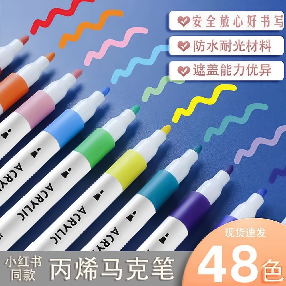Marcador de dibujo para niños secado rápido papel impermeable acrílico marcador de dibujo impermeable para estudiantes papelería marcador de dibujo conjunto de lápiz