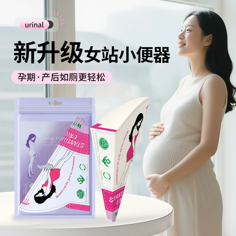 Одноразовый бумажный писсуар Jiemu JIEMU, мочеприемник без использования унитаза, складной стоячий писсуар для беременных женщин и дам