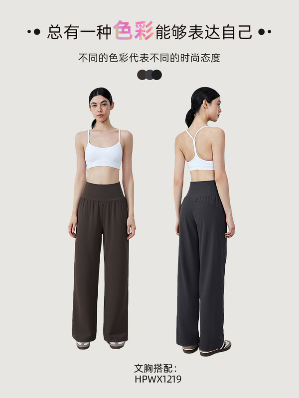 环盼双面裸感直筒裤女宽松休闲显瘦高腰大口袋运动通勤居家瑜伽裤|undefined