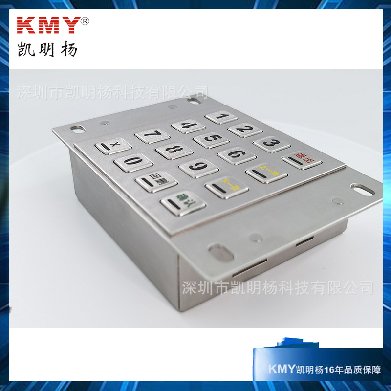 带回删按键背光键盘证卡自助查询机键盘适合各场所使用