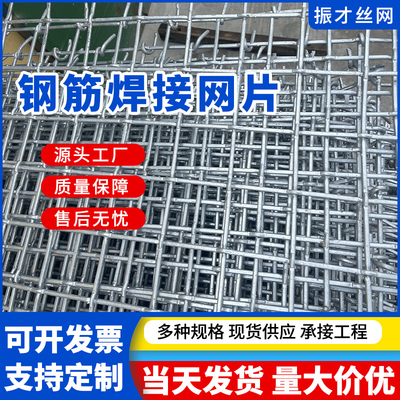 钢筋网片建筑钢丝网桥梁路面冷轧带肋钢筋网片焊接钢筋网煤矿锚网