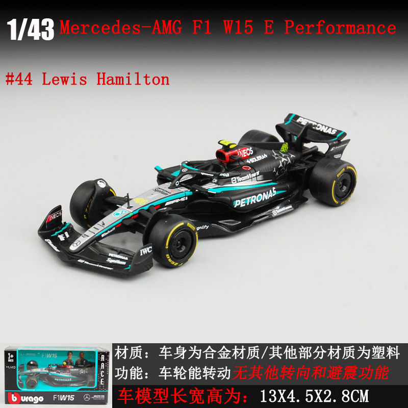 Bimeko Fórmula modelo de coche lafali F1 LAFHA Racing Modelo de coche 1:43 fórmula de aleación modelo de coche SWING