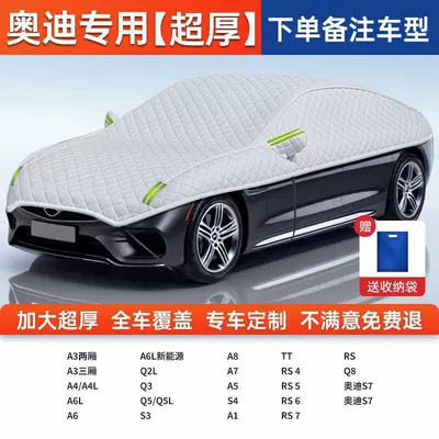 Car clothing | car sunshade, half cover, rainproof - full-car-cover-audi-exclusivealuminum-foil-silver-velvet-cotton-covers-all-seven-windows-of-the-car-providing-sun-protection-wind-protection-and-anti-theft-protection