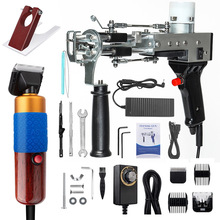 �羳2��1TD Tufting gun electric clipper set�ؽq����Ƽ����b