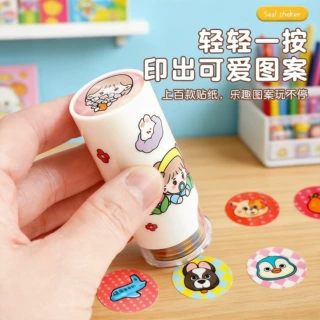 可定制跨境卡通魔法印章贴纸儿童奖励贴纸玩具套装可爱幼儿园玩具