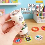 幼儿园儿童跨境卡通贴纸