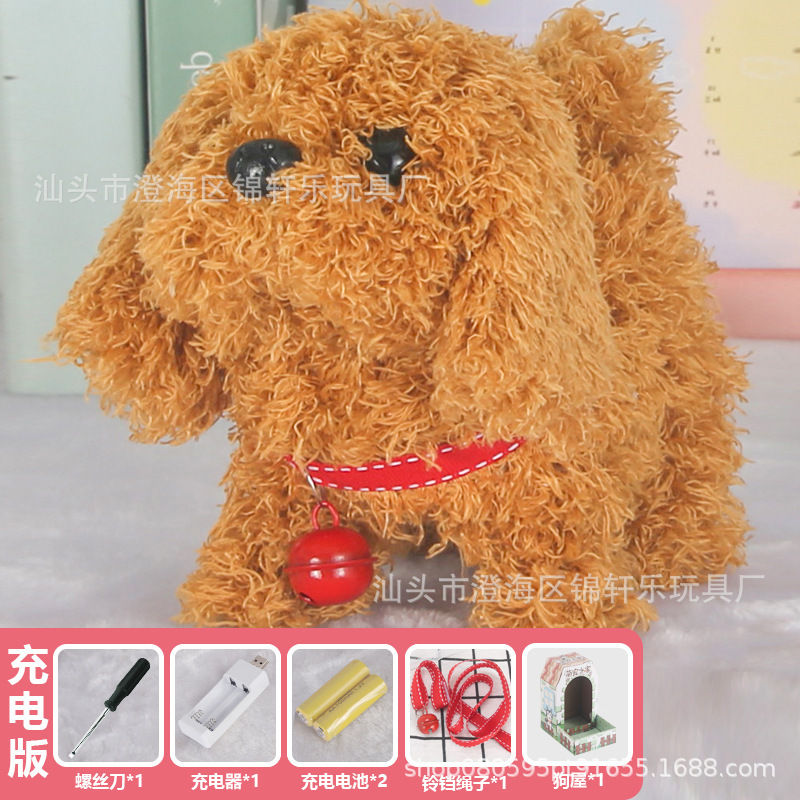 Máquina electrónica cachorro simulación caminar perro mascota eléctrica bebé niños de peluche niña juguete
