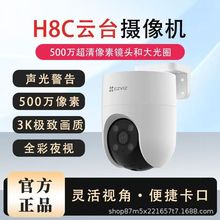 �ٷ���ƷΞʯ�400�fȫ�ʱO��CP1/H8C�z���^�o���W����ʯ���⌦Ԓ
