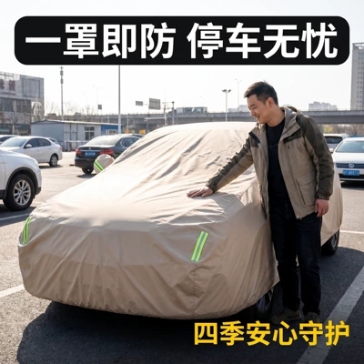 Car clothing | Protection, Anti-Scratch Car Cover, Full Cover