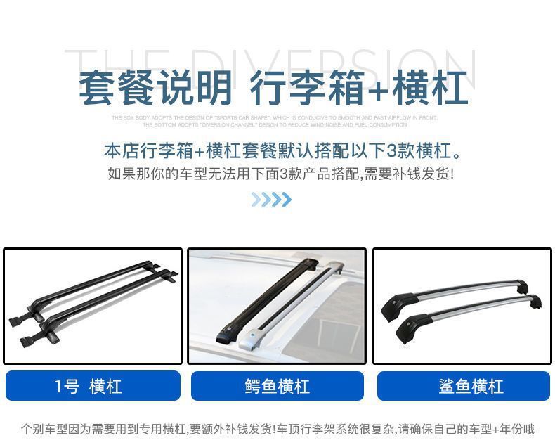 Car Roof Luggage Rack Crossbar Universal Travel Box Roof Box Style Car Luggage Box Wholesale