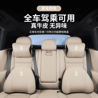 Support M7 M8 M9 M5, Headrest