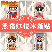 2026�¿ͨ�t�ǉ���؈����ľ�|�����Ĵ������b�����������N