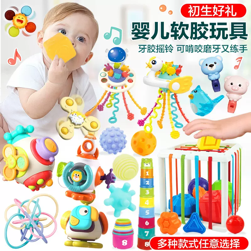 厂家定制 婴儿手抓摇铃球婴幼儿教具摇铃益智健身彩虹塞塞乐玩具