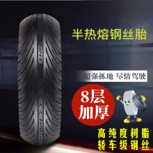 8�ӼӺ���������䓽z݆̥3.00-10���̥늄�܇̤��Ħ��܇̥