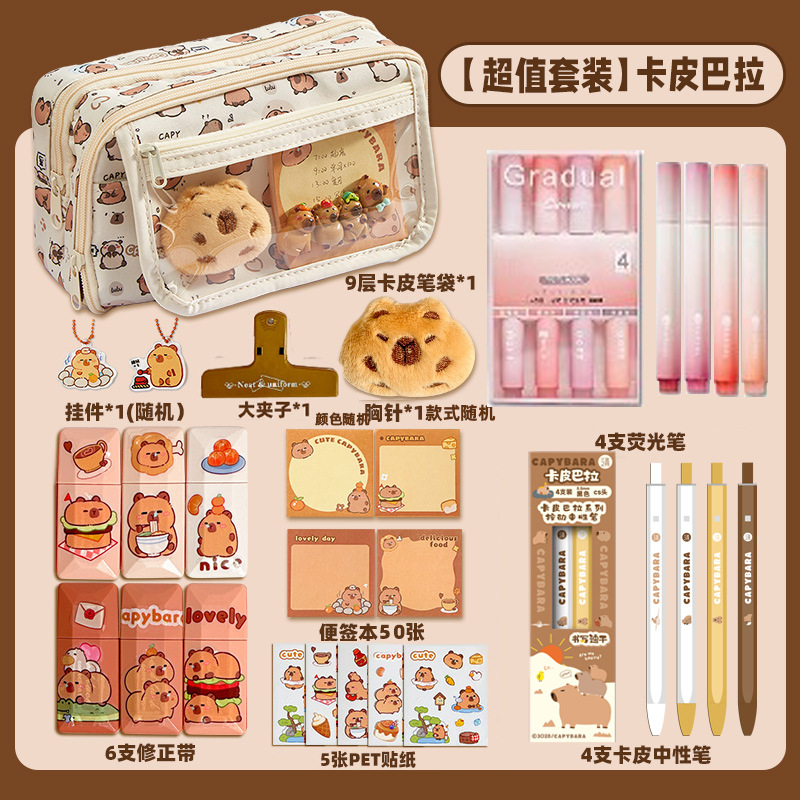 2025 nuevo estuche para lápices Kapibala para estudiantes con impresión de alto valor, estuche para lápices de escritorio de papelería de gran capacidad de nueve capas