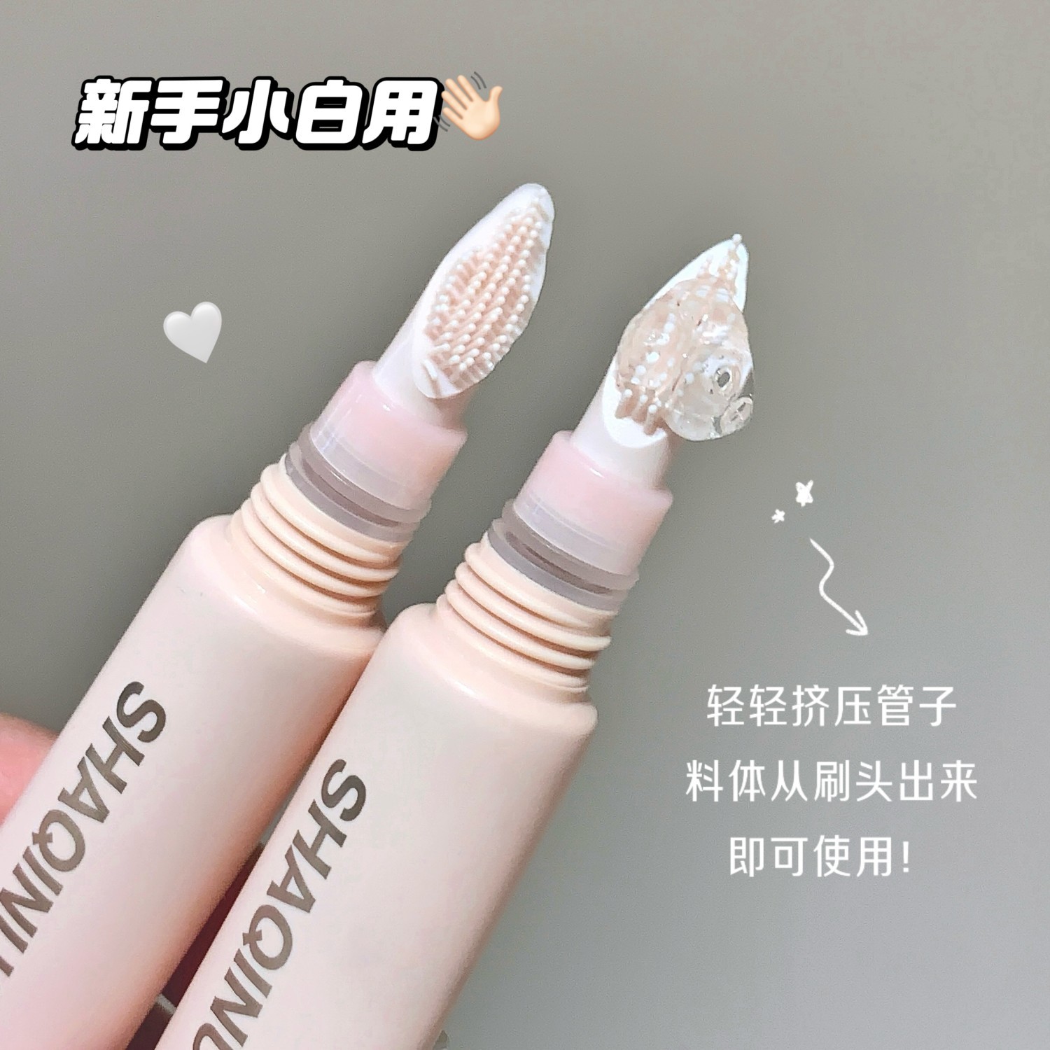 SHAQINUO gel de cejas sólidas estereoscópicas impermeable a prueba de sudor, fijación duradera de la raíz de cejas salvajes, gel de cejas teñido claramente.