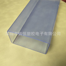 厂家设计生产PVC透明长方形管 PVC方管 PVC透明方管异型管