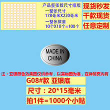�Ї����첻���zlogo���N��made in china͸���˺�����ɫ���N�a��