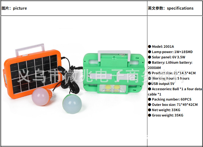 lámpara solar portátil integral lámpara solar portátil camping carpa de luz de emergencia de apagón