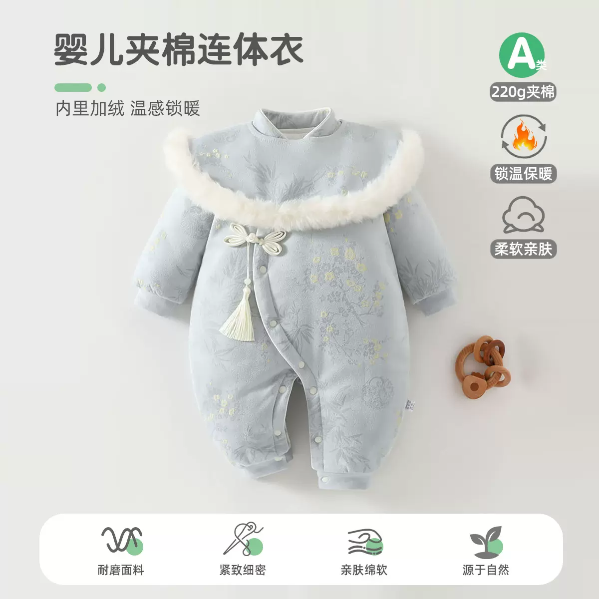 宝宝衣服冬季唐装新中式婴儿连体衣220g夹棉爬服国风百天拜年礼服