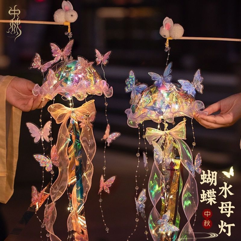 2025 Mid-Autumn Festival New Jellyfish Butterfly Lantern Handmade DIY Kidsren's Satchel Luminous Ancient Style Dream Lamp