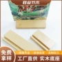 龙门定制实木方形餐牌