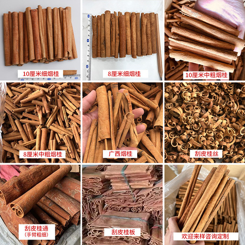 Cinnamon, Cassia, Coffee Cocktail, Aromatherapy Diffuser, Floral Arrangement, Christmas Red Wine Ingredient Pack, Guangxi Cinnamon