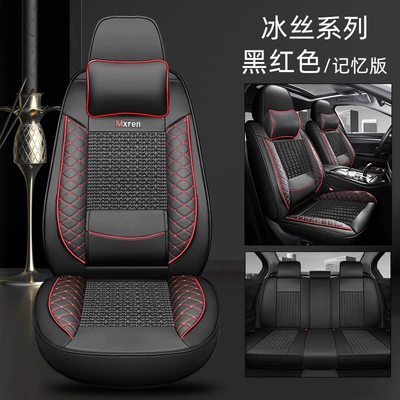 Four Seasons Pad – universal full surround four seasons cushion - black-and-red-leather-ice-silk-memory-foam-fixed-waist-comfort-version-3