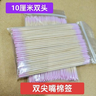����100֧10CM�p���ɫ�y��һ���Դ��b���ͼy���yü���y�����޺�