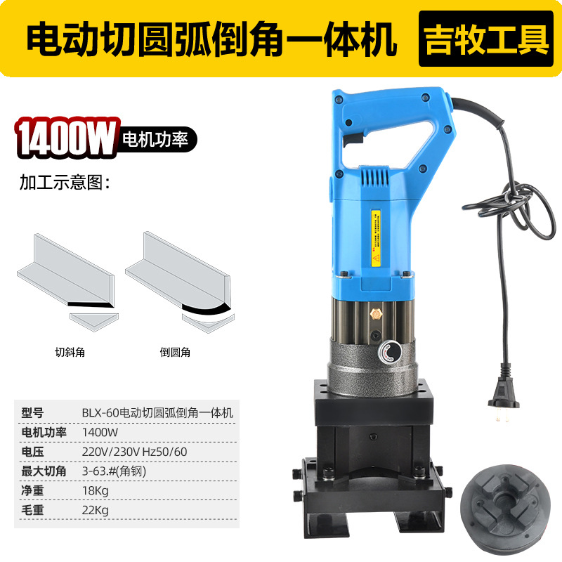 Máquina de perforación hidráulica eléctrica portátil MHP-20 portátil colgante seco ángulo puncher acero canal acero ángulo agujero hierro máquina