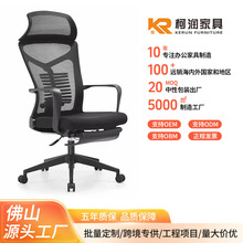 午休可躺护腰办公椅舒适久坐老板座椅经理椅职员椅人体工学电脑椅