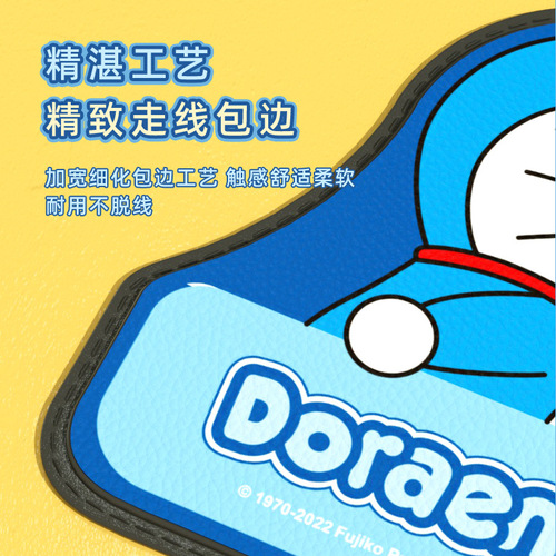 Car Anti-Kick Mat Original Doraemon Children's Seatback Dirt Protection Mat Cute Kartoon Rear Seat Anti-Kick Mat