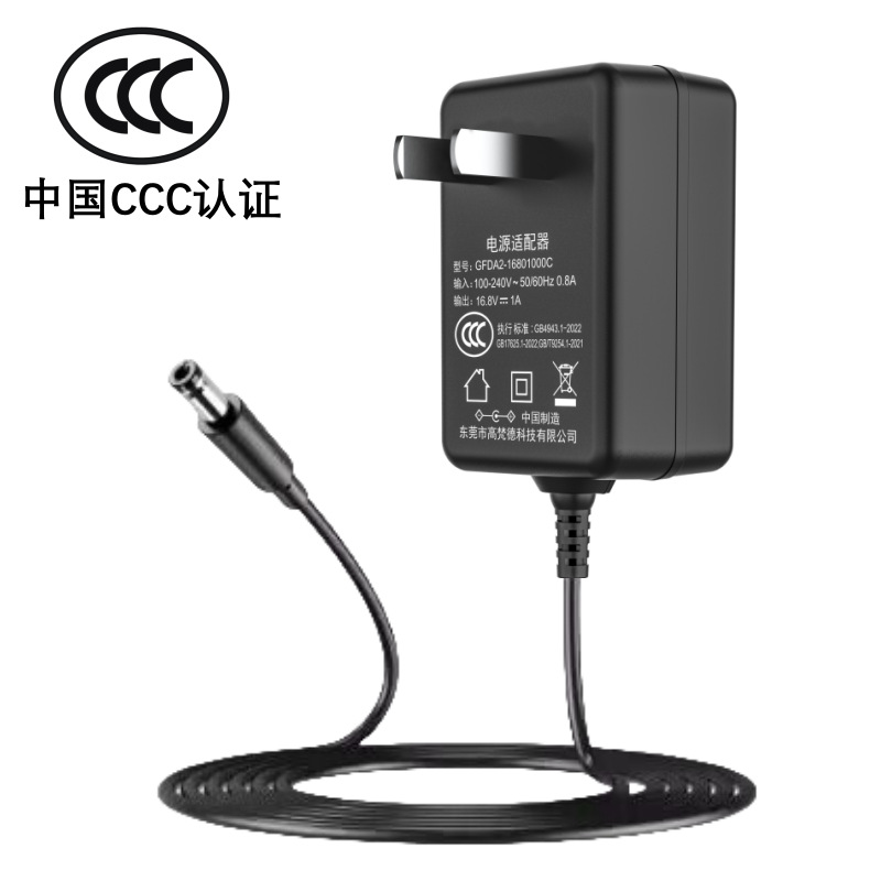 21V0.5A-중국 표준 CCC 인증