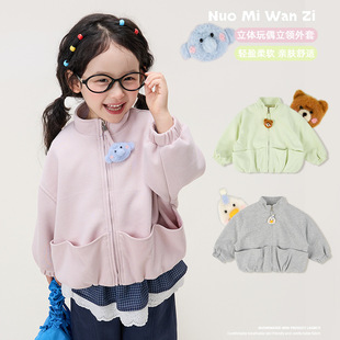 [�F؛]Ŵ������ͯ�b2026����Ůͯ�nϵ�ٴ�������������I����