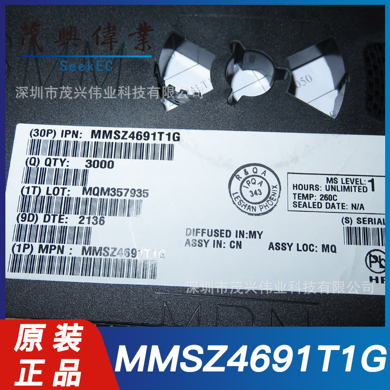 MMSZ4691T1G MMSZ4691 SOD-123 6.2 V齐纳二极管 原装正品 丝印CA
