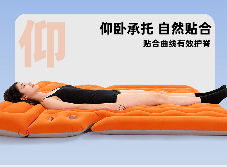 New Suv-Specific Trunk Inflatable Mattress, Car Travel Bed, Rear Seat Sleeping Pad, Car Air Mattress, Cross-Border