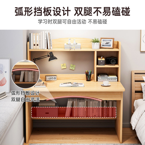 Computer desk desktop home desk bookshelf integrated simple student study table bedroom study office writing table