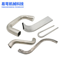 焊接加工管件焊接加工 拉弯焊接 焊接铁铝件宁波弯管焊接加工定制