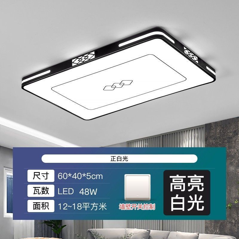 2025新款具简约厅灯长方形LED吸顶灯全屋套餐组合灯卧室灯客工厂|undefined