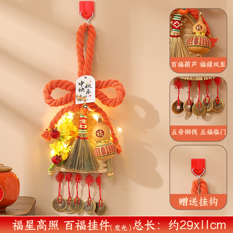 中秋节万字结挂件发光中国结挂饰门挂入户装饰件节日氛围布置用品|undefined
