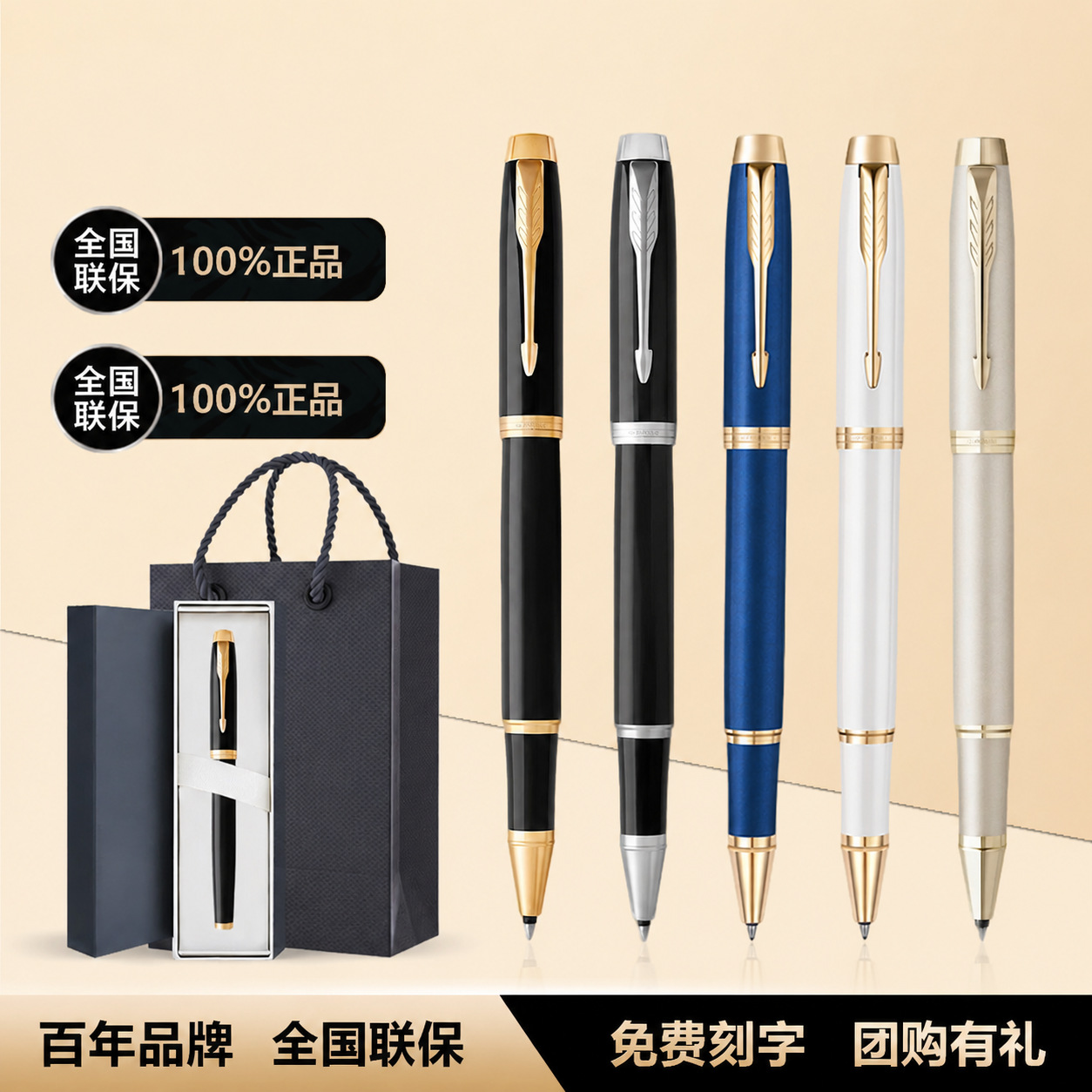 PARKER ballpoint pen IM signature pen is a high-end, exquisite business gift for leaders, suitable for both men and women, ideal for practicing handwriting, and has a high aesthetic value