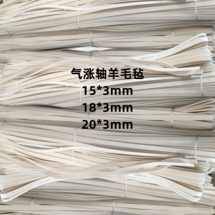��ë�ָ���|Ƭ15*3mm��NҎ���ƽ���ҹܻ����S�S������S��ֱ�N