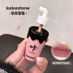 kakashow奶茶杯唇釉啞光卡通偽素顏口紅絲滑隱匿唇紋自然原生少女
