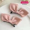 2648 pink one pair